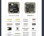SPEEDYBEE F405 AIO V2 40A 8 BIT 3-6S - Image 4